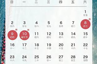 江南app官网登录入口下载安装截图1